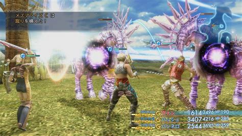 Feb 5, 2018 @ 3:05am. Final Fantasy XII: The Zodiac Age Will Let Characters Take ...