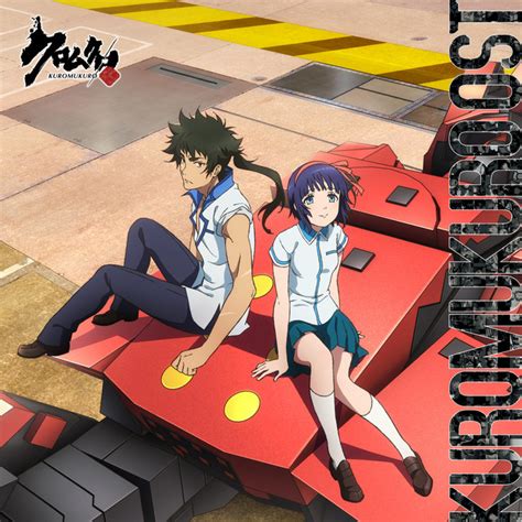 Kuromukuro Original Soundtrack Album By Hiroaki Tsutsumi Spotify