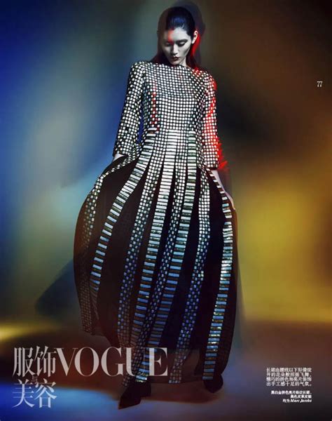 ASIAN MODELS BLOG EDITORIAL Ming Xi In Vogue China April 2013