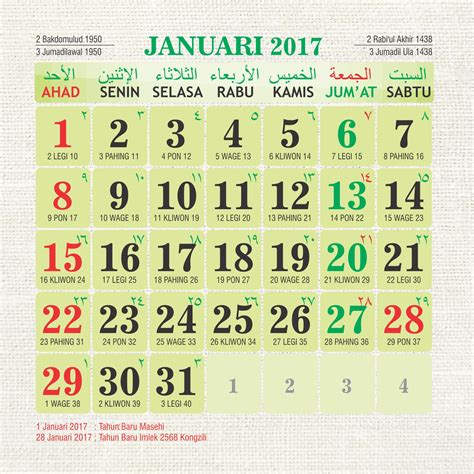 Academic management and admission division. Download Kalender Islami 2017 | Kalender Vector