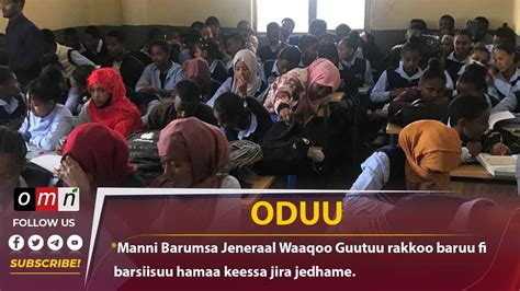 Manni Barumsa Jeneraal Waaqoo Guutuu rakkoo baruu fi barsiisuu hamaa