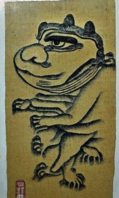 Ancient Chinese Pepe Ai Generated Artwork Nightcafe Creator