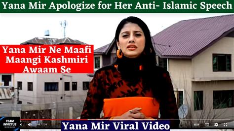 Yana Mir Viral Video Yana Mir Apologize For Her Anti Islamic Speech In Srinagar Kashmir Youtube