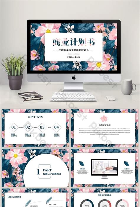 50 gambar bunga mawar tercantik di dunia warna putih ungu. Rancangan perniagaan tema bunga segar kecil template PPT ...