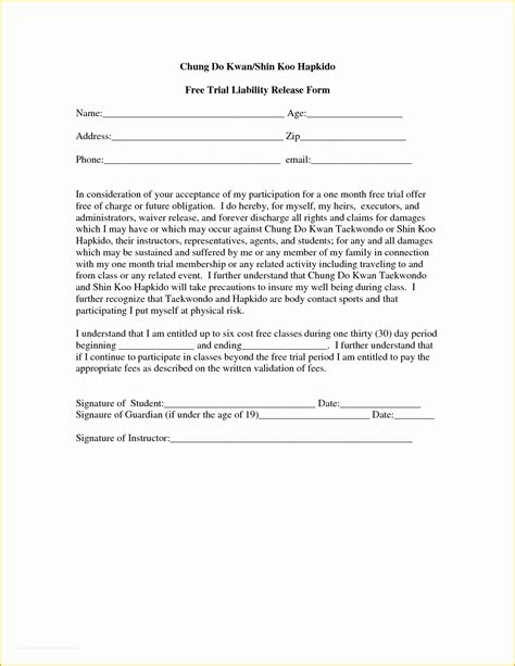Fitness Liability Waiver Template
