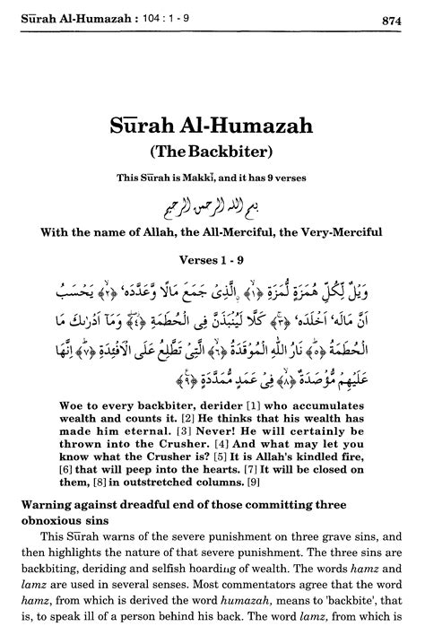 Misaki English Translation Surah Al Humazah In English