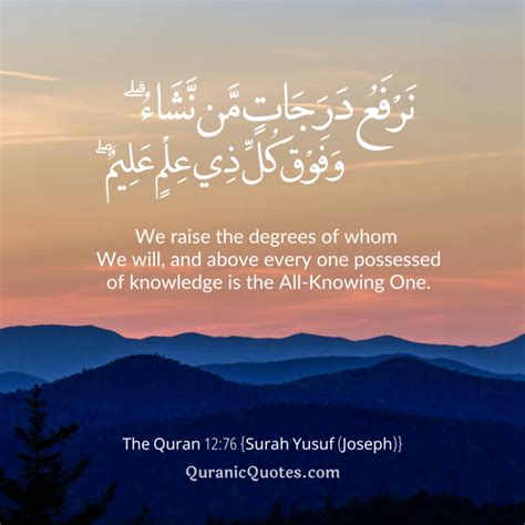329 The Quran 1276 Surah Yusuf Quranic Quotes