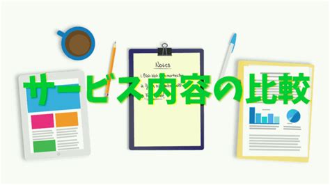 Amazonポイント ランキング amazon basics prime video 新着商品 カスタマーサービス 本 プライム タイムセール kindle本 クーポン 車＆バイク スポーツ＆アウト アマゾン ウェブ サービス（aws） クラウドコンピューティング サービス. B'zを聞くならどこの音楽サブスクアプリがおすすめ？比較して ...
