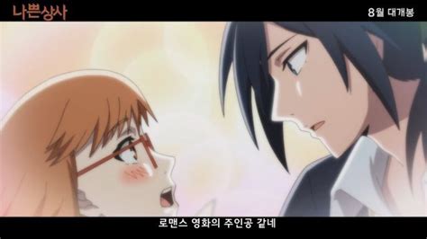.secret in bed with my boss (2020) rekap film : Video Main Trailer Released for the Upcoming Korean Animated Movie 'My Bad Boss' | Anime, Coreanas