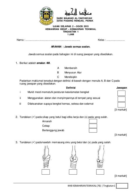 SOALAN TINGKATAN 1 2015