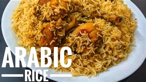Easy And Spicy Arabic Rice Chicken Recipe Nooyas Kitchen Vlog