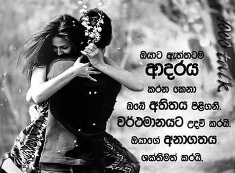 Maybe you would like to learn more about one of these? Sinhala Nisadas - Home | Facebook