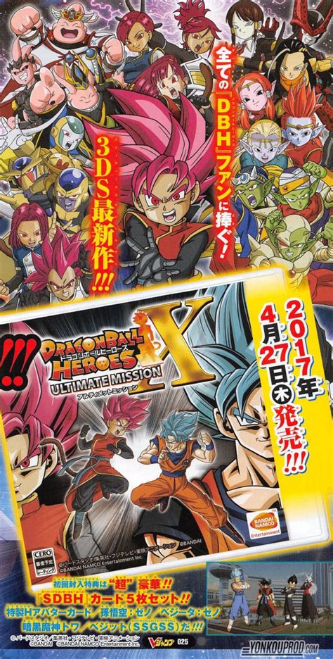 Super saiyan god ss gogeta. Dragon Ball Heroes: Ultimate Mission X announced for 3DS - Gematsu