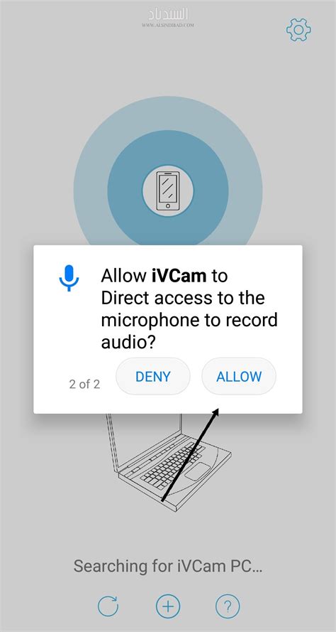 تحميل تطبيق Ivcam Webcam لربط كاميرا الجوال بالكمبيوتر Apk لنظام أندرويد