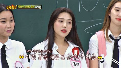 Lan cable friends i.o.i ep 3 eng sub link >> lan cable friends i.o.i ep 3 engsub. Sungjoyfamily: 190907 Knowing Brother - Joy, Jang Yoon Ju ...