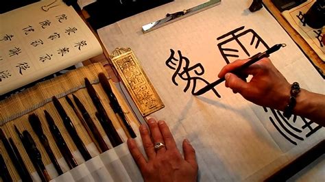 Chinese Calligraphy Youtube