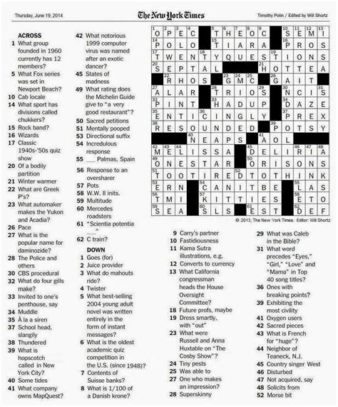 Write your crossword entry on the left & the associated clue on the right. French Word For Friend Crossword Clue - Romantic words