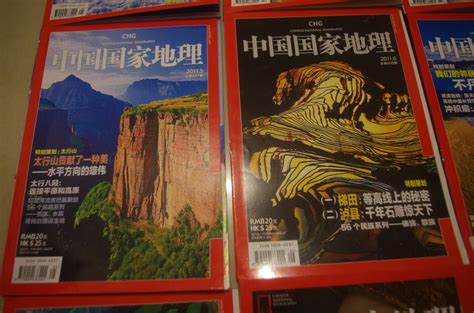 《中国国家地理》有哪些值得收藏的专辑专刊？ 知乎