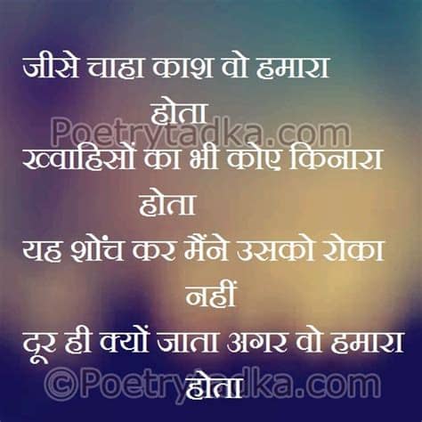 A true friend is that when you are going to do उस फोटो को आप अपने whatsapp status में शेयर कर सकते हैं। आपको इस पोस्ट status dosti in hindi में सभी status #ishq mei #dhoka milne se #zindagi khatam nahi hoti…. 10 unique hindi status for whatsapp @poetrytadka