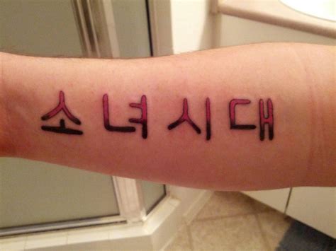 In this video i will make s letter temporary tattoo of on hand by black marker by easy stepsmarker type : Korean Tattoos Designs, Ideas and Meaning | Tattoos For You