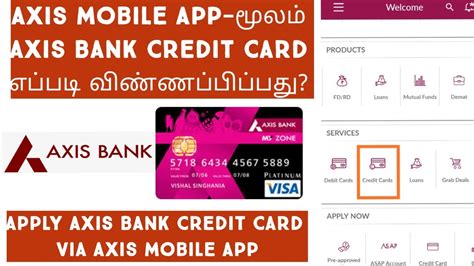 These icici credit card offers are for various categories like dining, travel, health, entertainment, shopping, and lifestyle. How to apply Axis Bank Flipkart Credit card through Axis Bank Mobile app in Tamil - YouTube
