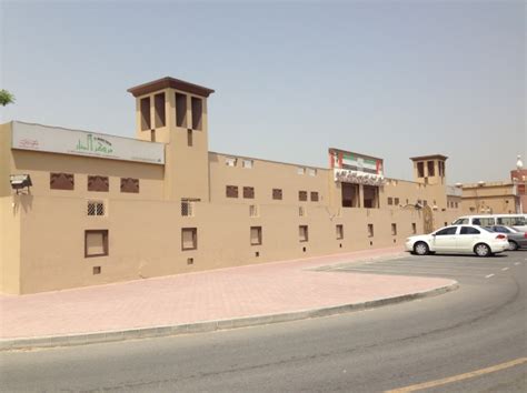Al Manar Centre