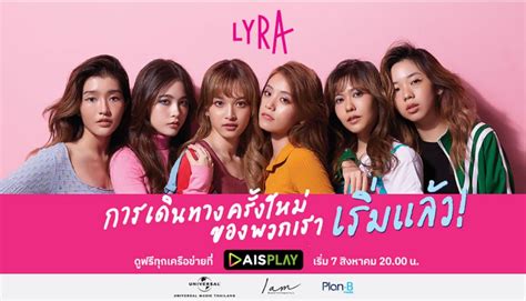 May 06, 2020 · hello guys, i am wondering if i will play using hamachi. AIS PLAY PREMIUM ทุกความบันเทิงจากทั่วโลก ดูได้ทุกเครือข่าย