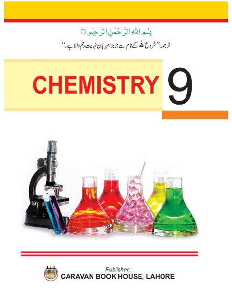 Th Sindh Board Chemistry Text Book Chemistry Notes Class Ix Free Sexiezpix Web Porn