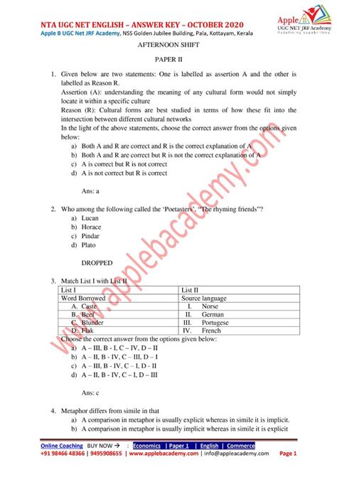 We did not find results for: NTA UGC NET SEPTEMBER 2020 ENGLISH QUESTION PAPER & ANSWER KEY