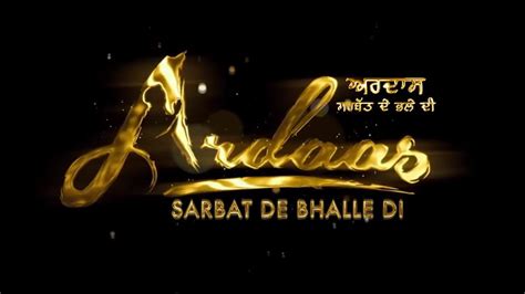 Watch Ardaas Sarbat De Bhalle Di Full Movie Online For Free In Hd