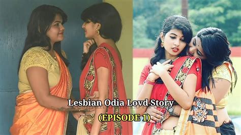 Indian Lesbian New Love Story Episode 1 Odia Lesbian Love Lesbian
