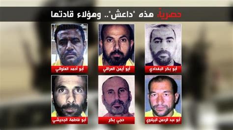 Al Arabiya Identifies The Leadership Of Isis Militant Group Ya Libnan