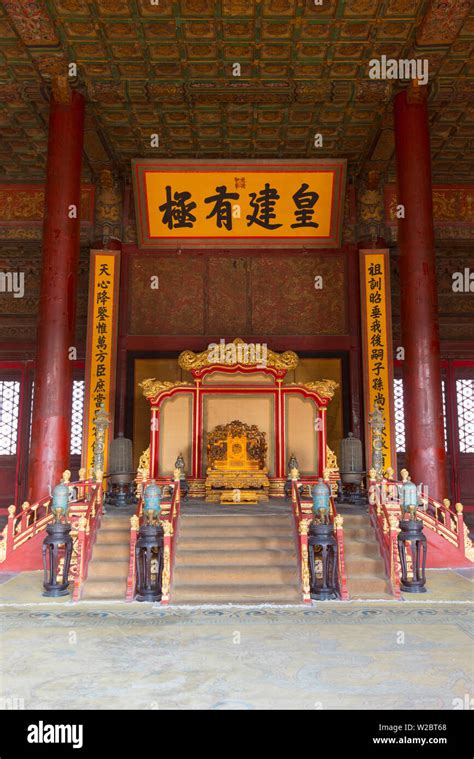 China Beijing Forbidden City Hall Of Preserving Harmony Throne