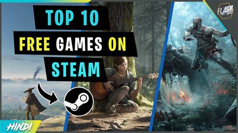 Top 10 Best Free Games On Steam 2021 Best Free Games 2021 Zero Dawn