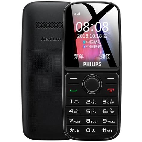2020 Original Philips E109 4g Lte Cell Phone 32m Ram 32m