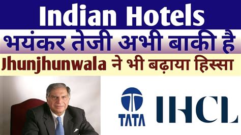 Indian Hotels Share Latest News Indian Hotels Company Limited Indian Hotels Share Price