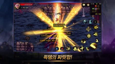 Dungeon And Fighter Mobile · Gachalist