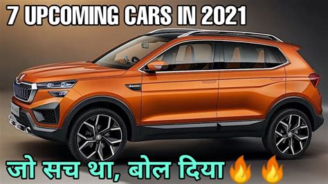 Budget 2021 news live in hindi, आम बजट 2021: 7 UPCOMING CARS IN INDIA 2021 | UPCOMING CARS | PRICE ...