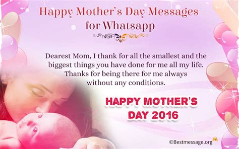 Send Lovely And Heart Touching Happy Mothers Day 2016 Wishes Messages And Quotes To Your Mom