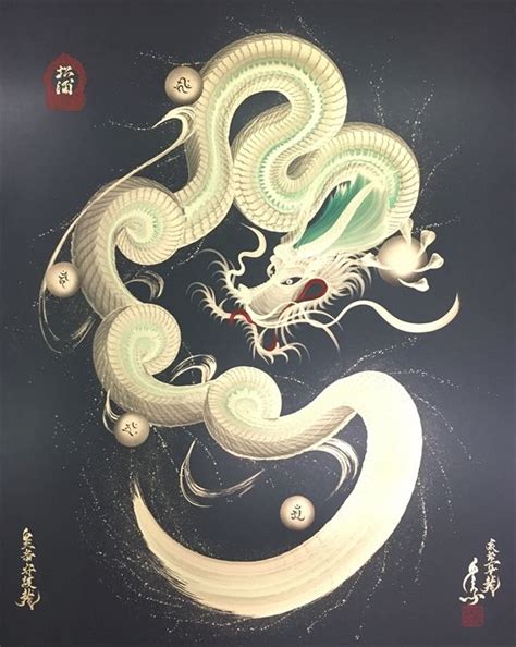 One Stroke Dragon Keisuke Teshima Hitofude Ryuu 中国の芸術 ドラゴンアート 画
