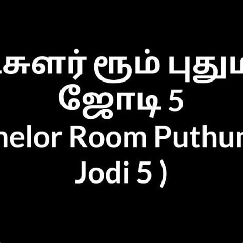 Tamil Aunty Sex Bachelor Room Puthumana Jodi 5 Gay Porn 48 Xhamster
