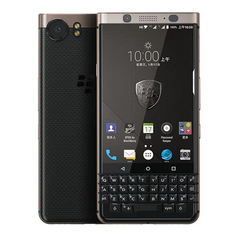 Blackberry 黑莓 Keyone 精英版 4g手机 4gb64gb 棕榈金 报价 价格 评测 怎么样 什么值得买