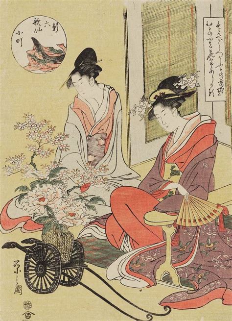 The Kimono Gallery Photo Japanese Art Japanese Art Prints