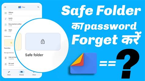 Google Files Safe Folder Forgot Password Pattern 2022 YouTube