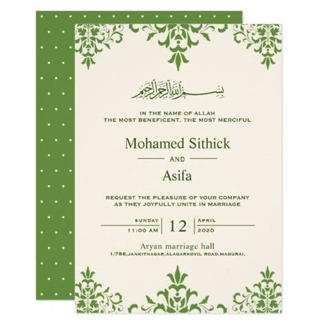 Muslim Wedding Cards Muslim Wedding Invitations Elegant Wedding