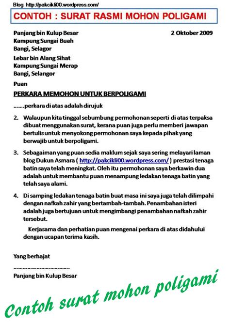 Surat permohonan mengadakan lawatan via lawatansambilbelajar2012.blogspot.com. Surat Permohonan Cuti Kerja Word - Selangor q