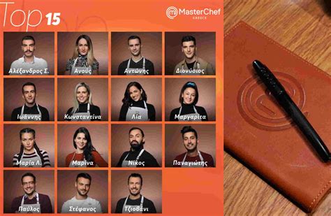 Masterchef is heading into its grand final with gregg wallace and john torode gearing up to pick another winner in tonight's series curtain closer.the. MasterChef 5 Spoiler: Ποια ομάδα χάνει στην ομαδική ...