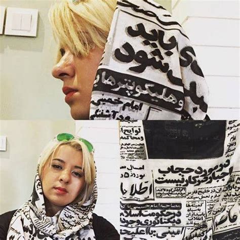 Gooya News Didaniha تصویر روسری با طرح روزنامه اطلاعات مورخ ۱۳۵۷