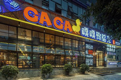 嘎嘎鸭脑壳玉双路店 禾树餐饮品牌设计 建e网设计案例