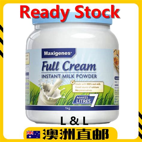 Ready Stock EXP 01 2025yr Australia Import Maxigenes Full Cream